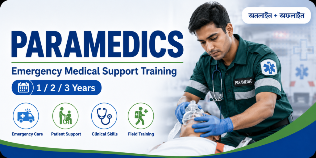 PARAMEDICS